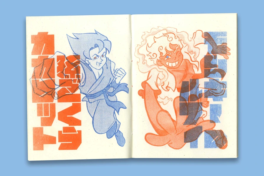 An example of One Piece and Dragon Ball fanzine spreads